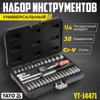 Универсальный набор инструментов Yato YT-14471 - 