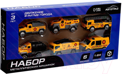 Набор игрушечных автомобилей Автоград Строительная техника / 7779116