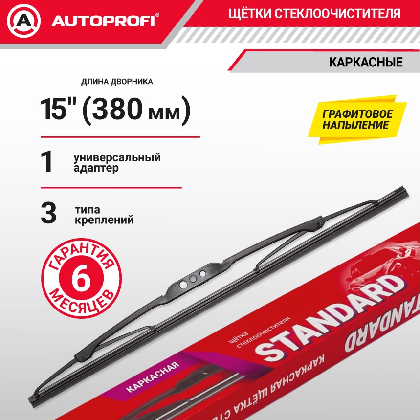Щетка стеклоочистителя Autoprofi STD-15 — фото 2