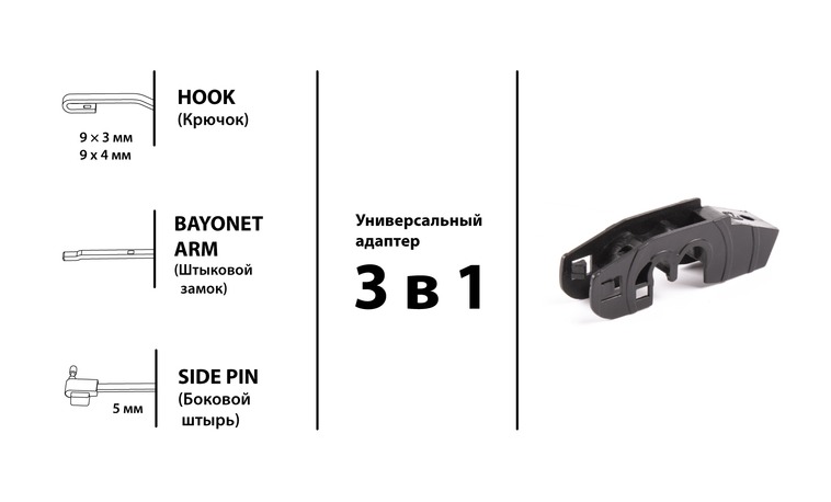 Щетка стеклоочистителя Autoprofi STD-21 — фото 2