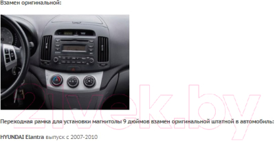 Изображение товара Переходная рамка Incar RHY-FC316