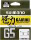 Леска плетеная Shimano Kairiki G5 0.13мм / LDM41UE130100S (100м, серый) - 