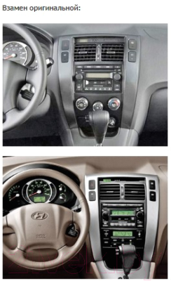 Изображение товара Переходная рамка Incar RHY-FC349