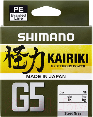 Леска плетеная Shimano Kairiki G5 0.18мм / LDM51UE180150S (150м, серый)