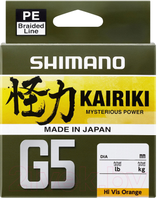 Леска плетеная Shimano Kairiki G5 0.13мм / LDM51UE130150H (150м, оранжевый)
