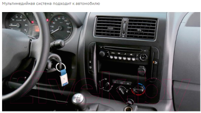 Бездисковая автомагнитола Incar DTA2-6293