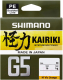 Леска плетеная Shimano Kairiki G5 0.23мм / LDM51UE230150H (150м, оранжевый) - 