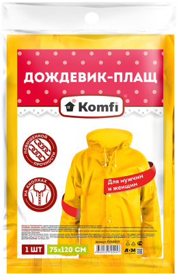 Дождевик Komfi Eva с капюшоном 110мк / EVA005Y (желтый)