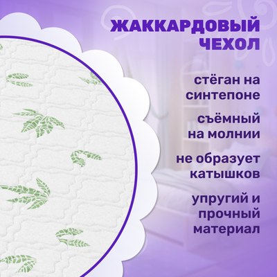 Купить Детский матрас Капризун Алое вера ППУ с кокосом 160x70 / 413036  