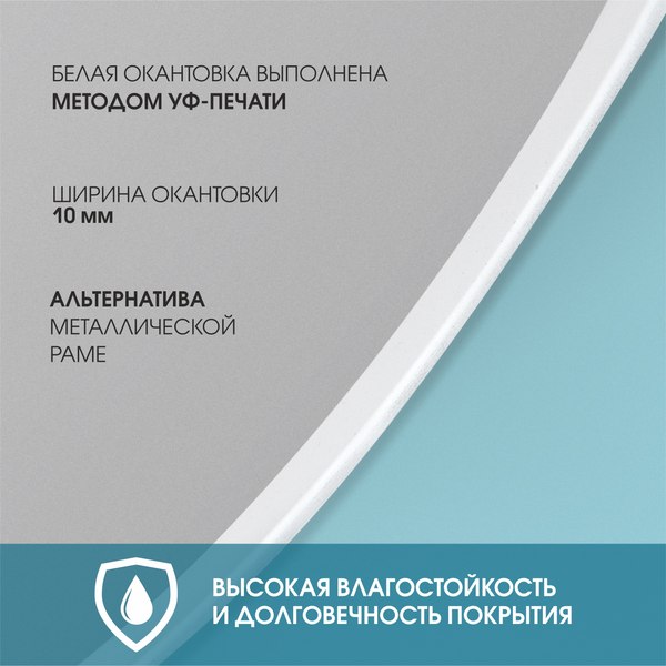 Купить Зеркало Алмаз-Люкс Д-017  