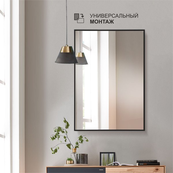 Купить Зеркало Алмаз-Люкс Д-045 в Молодечно
