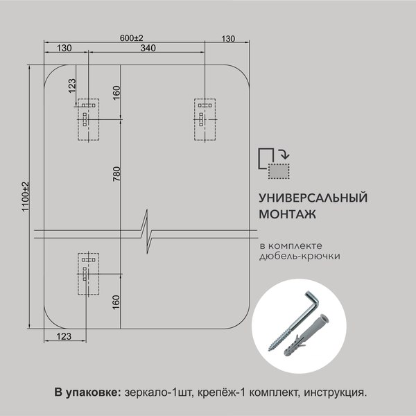 Купить Зеркало Алмаз-Люкс Д-055 в Молодечно