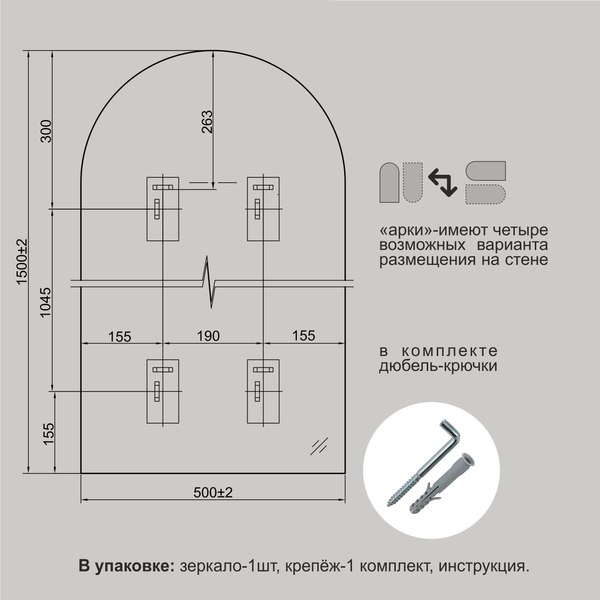 Купить Зеркало Алмаз-Люкс Д-056 в Молодечно