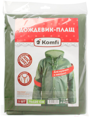 Дождевик Komfi Eva на кнопках 110мк / EVA005G (зеленый)