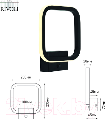 Бра Rivoli Carol 6054-401 / Б0059014