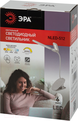 Настольная лампа ЭРА NLED-512-6W-W / Б0057207 (белый)