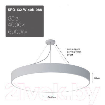 Потолочный светильник ЭРА Geometria Ring SPO-132-W-40K-088 / Б0058902