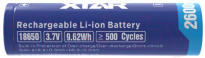 Аккумулятор XTAR Li-ion NCR18650-26F-PCB 4.5A (с защитой)