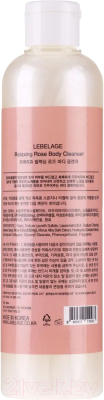 Гель для душа Lebelage Relaxing Rose Body Cleanser (300мл)