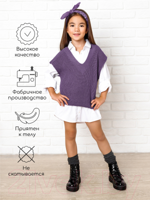 Жилет детский Amarobaby Knit / AB-OD21-KNIT10/17-122 (сиреневый, р. 122)