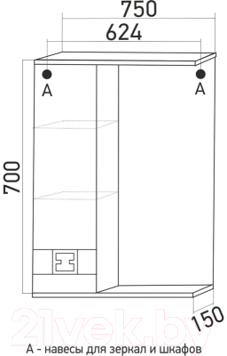 Шкаф с зеркалом для ванной Mixline Квадро 75 L 551702 (с подсветкой)