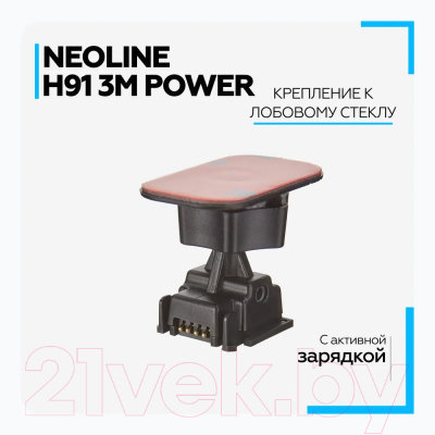 Держатель для видеорегистратора NeoLine Н91 3М Power