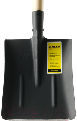Лопата Zinler ЛСП1Ч1 (1200мм)