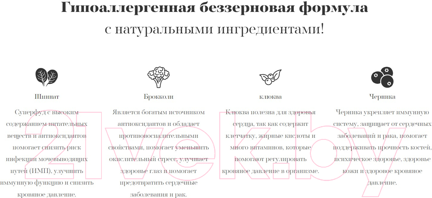Сухой корм для собак Ambrosia Grain Free для пожилых мини-пород с лососем и индейкой / U/ASTM5 (5кг) — фото 5