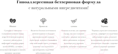 Сухой корм для собак Ambrosia Grain Free для пожилых мини-пород лосось и индейка / U/ASTM1.5 (1.5кг)