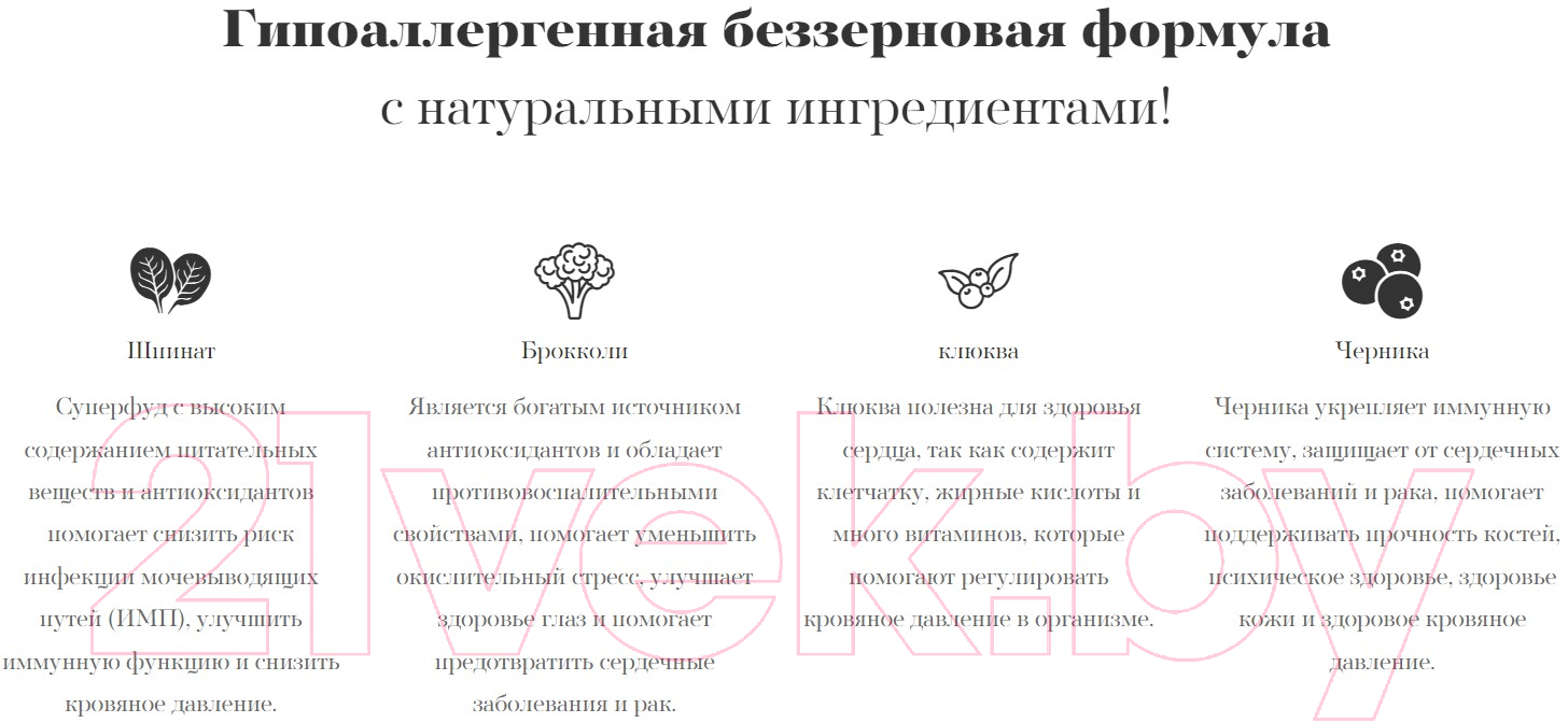 Сухой корм для собак Ambrosia Grain Free для пожилых с избыт. весом индейка и лосось / U/ATS2 (2кг) — фото 6
