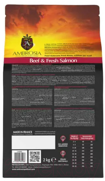Сухой корм для собак Ambrosia Grain Free для всех пород говядина, лосось / U/ABS2 (2кг) — фото 3
