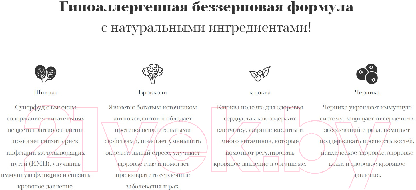 Сухой корм для собак Ambrosia Grain Free для всех пород говядина, лосось / U/ABS2 (2кг) — фото 6