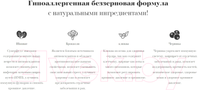 Сухой корм для собак Ambrosia Grain Free для всех пород говядина, лосось / U/ABS2 (2кг)