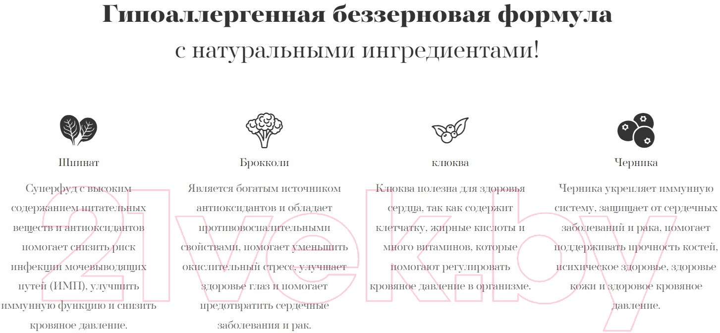 Сухой корм для собак Ambrosia Grain Free для всех пород с олениной и ягненком / U/AVL2 (2кг) — фото 6