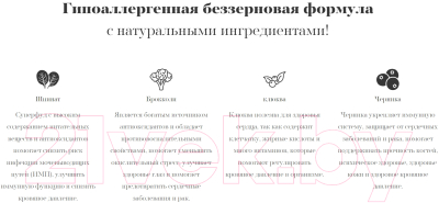 Сухой корм для собак Ambrosia Grain Free для всех пород с олениной и ягненком / U/AVL2 (2кг)