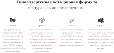 Сухой корм для собак Ambrosia Grain Free для всех пород с ягненком и лососем / U/ALS2 (2кг)