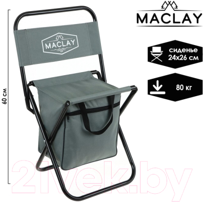 Купить Стул складной Maclay 5429660 в Борисове
