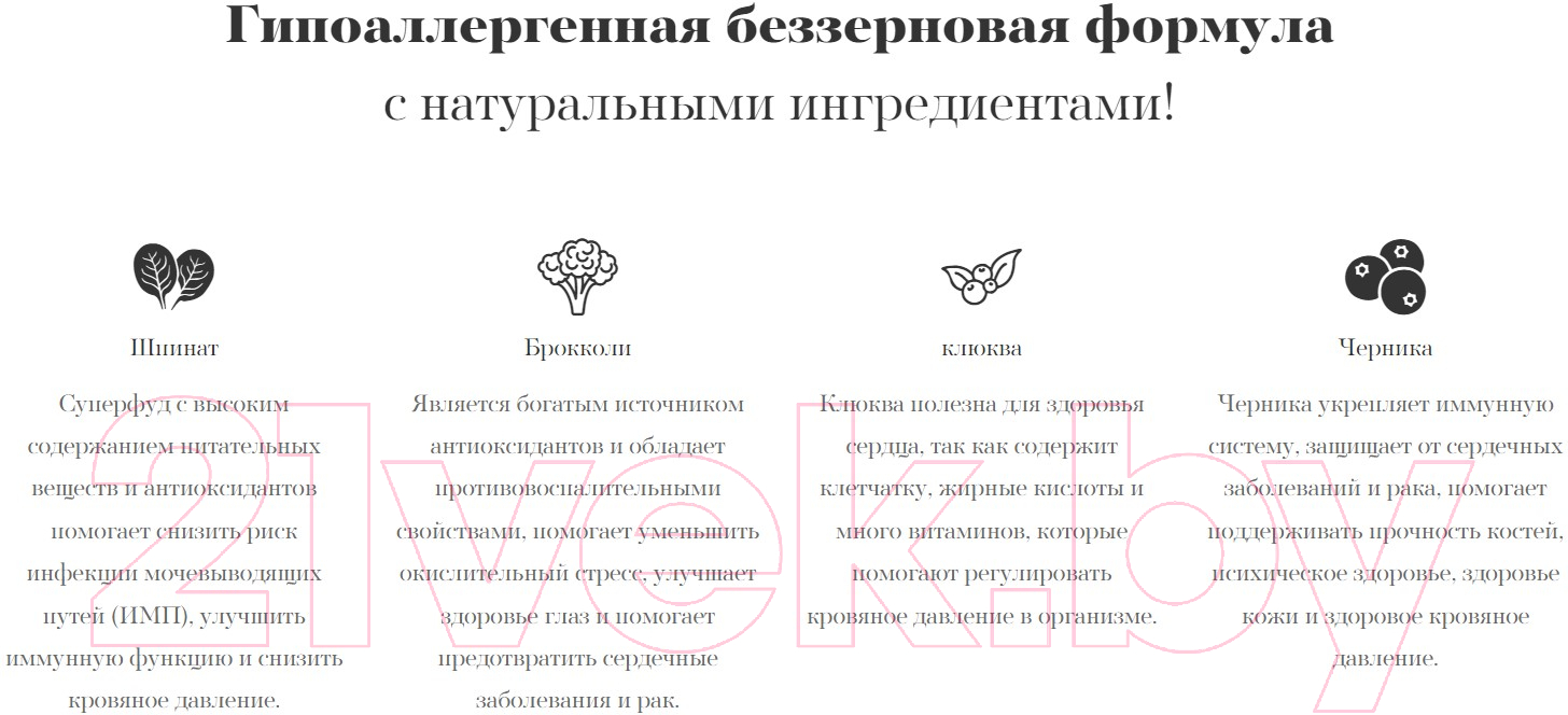 Сухой корм для собак Ambrosia Grain Free для мелких пород с лососем и кроликом / U/ASRM5 (5кг) — фото 5