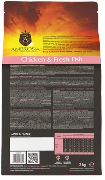 Сухой корм для собак Ambrosia Grain Free для щенков всех пород с курицей и рыбой / U/ACF2 (2кг) — фото 4