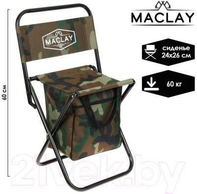 Купить Стул складной Maclay 134139  