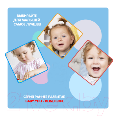 Изображение товара Развивающая игра Bondibon Бусины для нанизывания. Дикие животные / ВВ5384