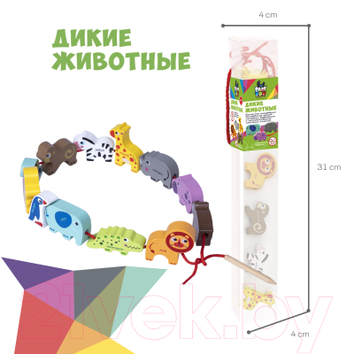 Изображение товара Развивающая игра Bondibon Бусины для нанизывания. Дикие животные / ВВ5384