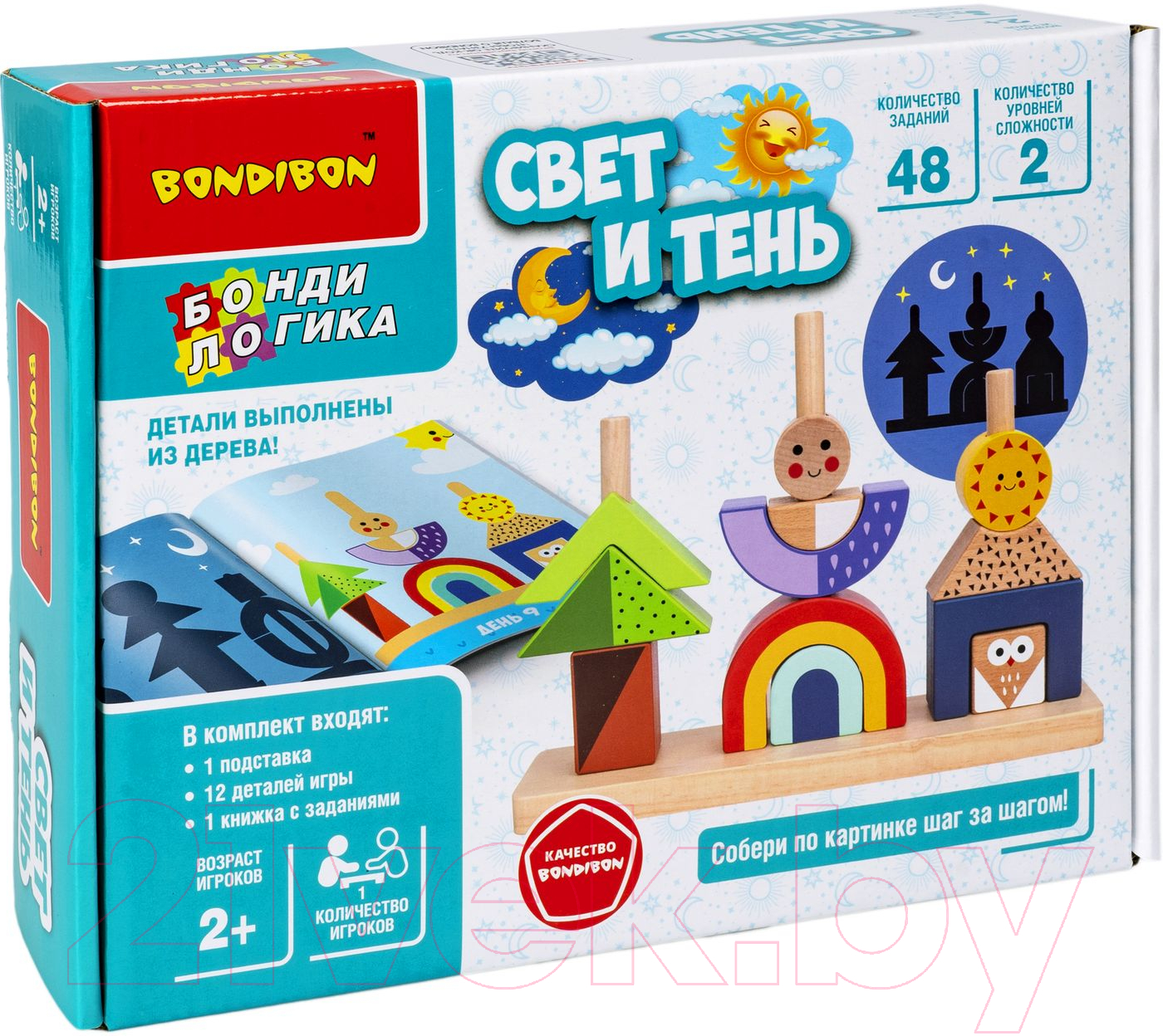 Развивающая игра Bondibon Бонди логика свет и тень / ВВ5764