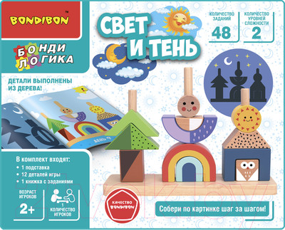 Развивающая игра