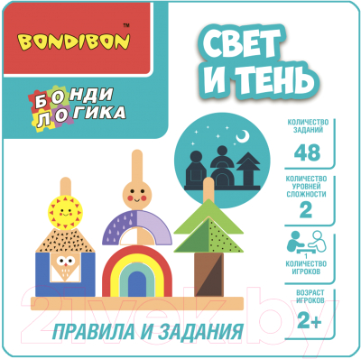 Развивающая игра Bondibon Бонди логика свет и тень / ВВ5764