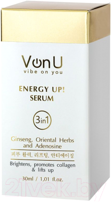 Сыворотка для лица Von-U Energy Up! Serum Омолаживающая (30мл)