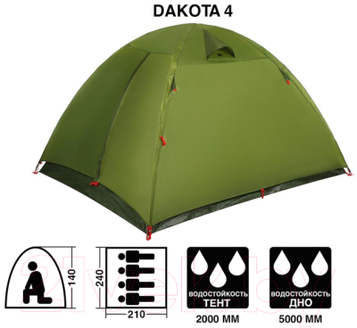 Палатка Maclay Dakota 4 / 5385300