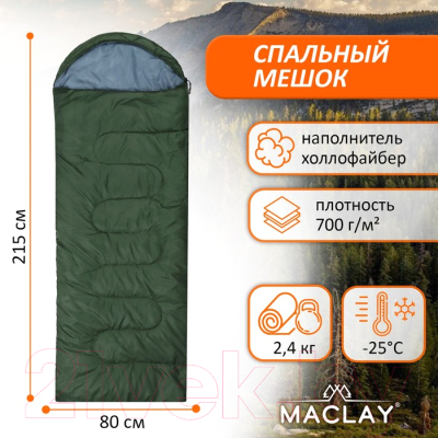 Спальный мешок Maclay 170Т / 9340521