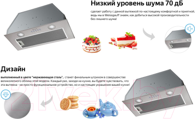 Вытяжка скрытая Weissgauff Dabih 60 IX