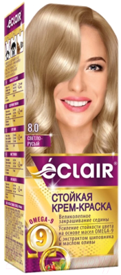 Крем-краска для волос Eclair 8.0 (светло-русый)